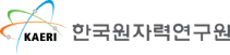 한국원자력연구원